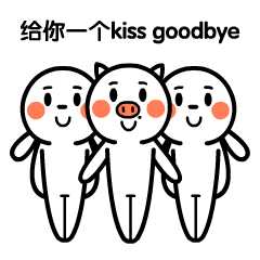 亲亲  #霹雳家族# #表情# #gif.