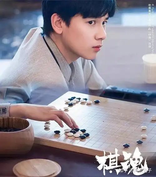 网剧棋魂有哪些让你印象深刻的台词
