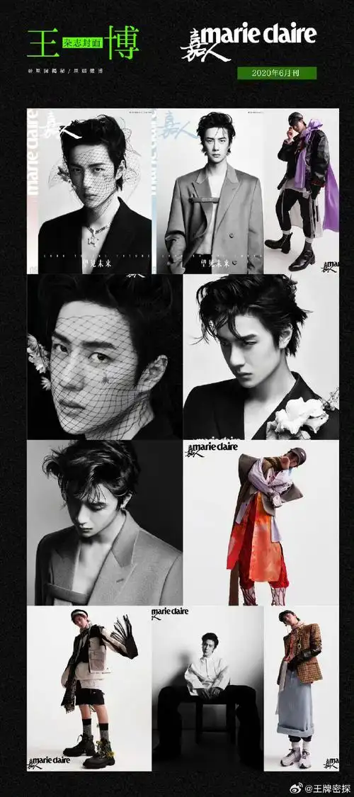 时尚芭莎 王一博##王一博