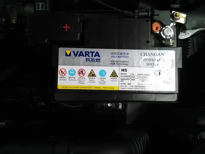 你们的75电瓶是什么牌子的?