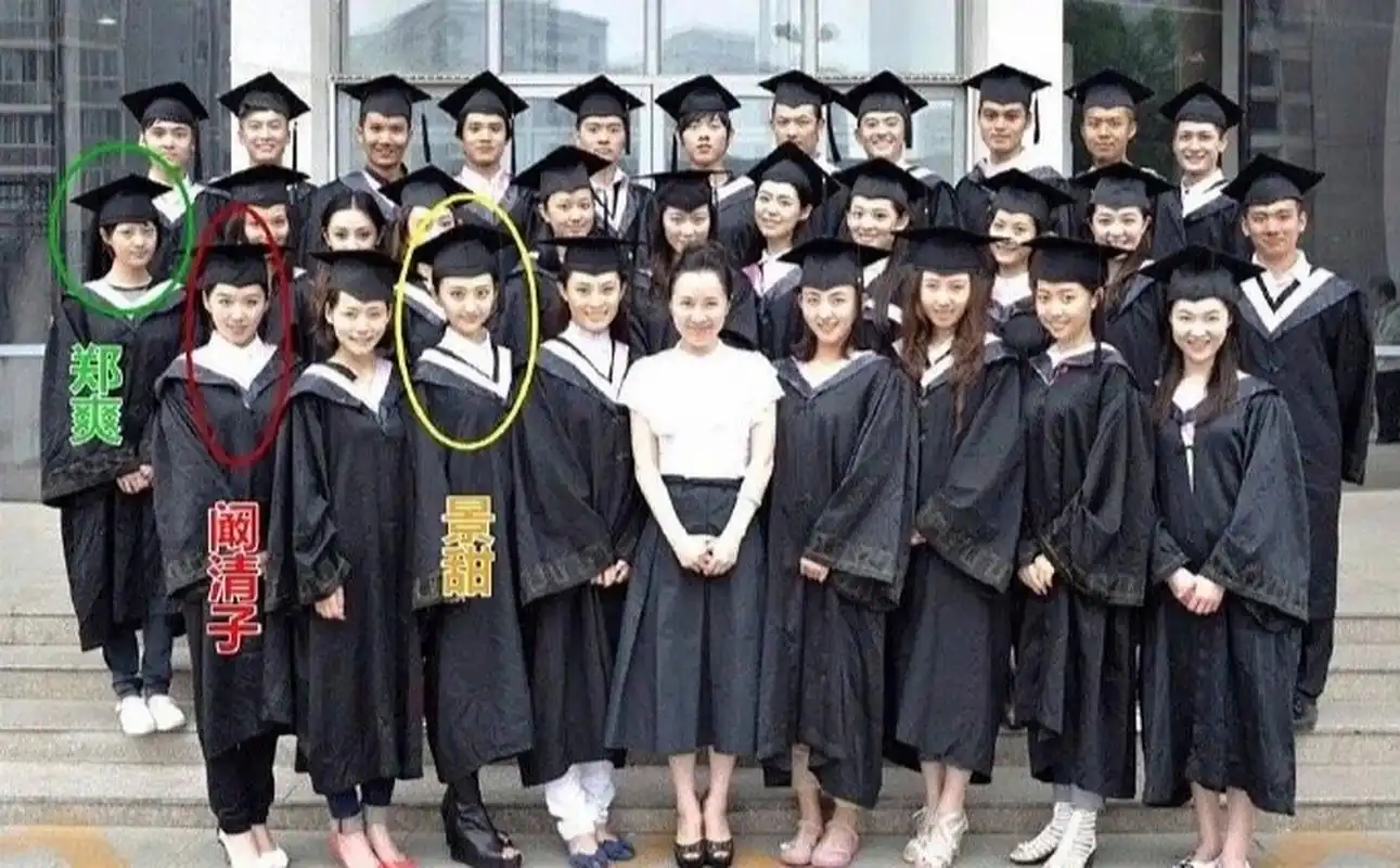 景甜,阚清子,郑爽大学时期旧照