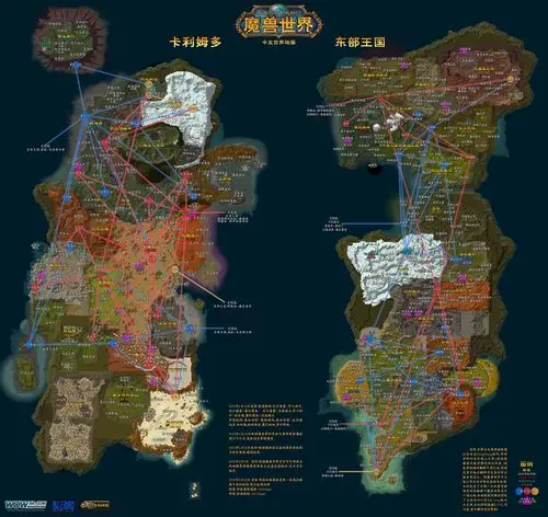 世界全图《魔兽》