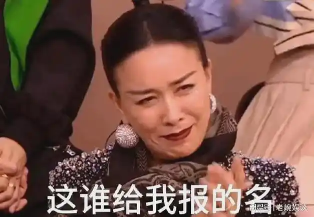 网友称:那英的表情亮了!