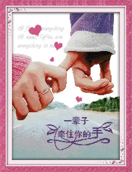 执子之手与子偕老(执子之手与子偕老出自于哪里)