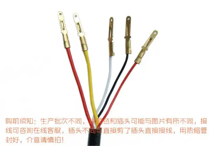 五星带电门锁调速转把24v3648改装电动自行车油门把手电量显