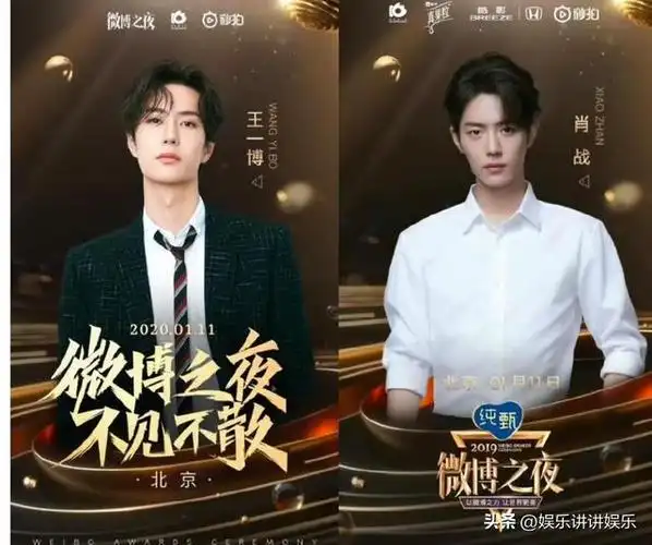 但不得不说,微博这个平台对王一博,肖战两个艺人来说是有些威慑力在的