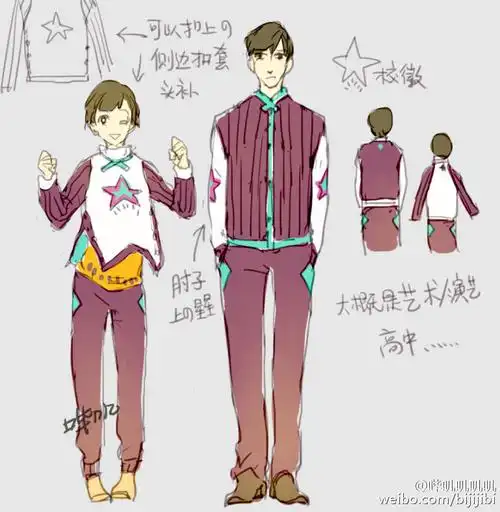 中国风校服汉服素材