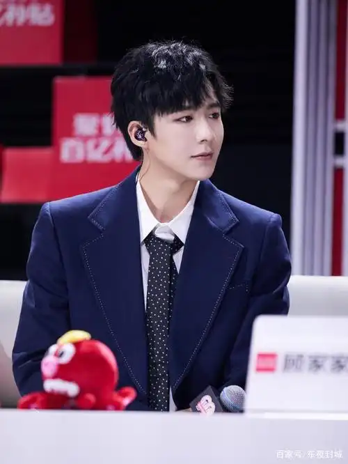 今日看点:谭松韵,刘宇宁,迪丽热巴,王俊凯