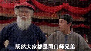 鳌拜徐锦江红帽子白胡子圣诞老人图片表情包