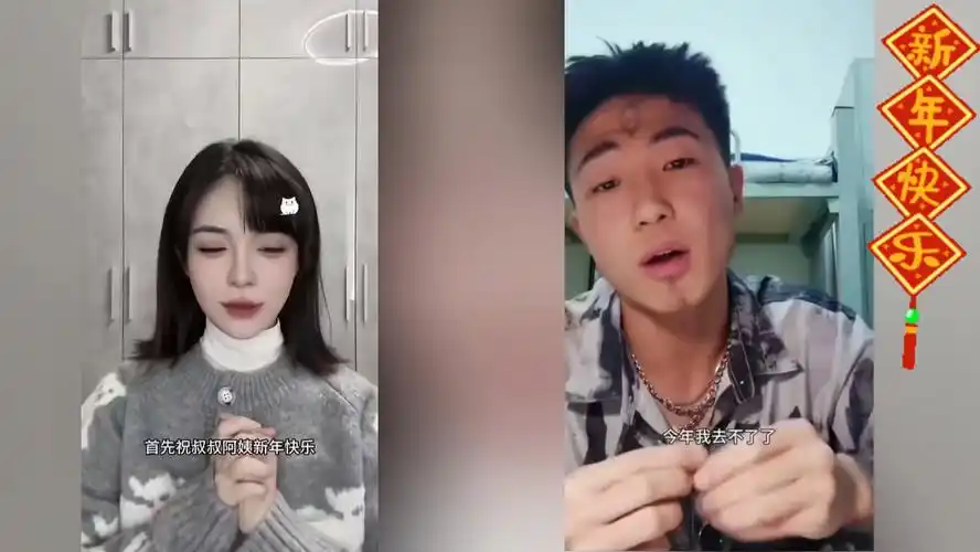 叔叔阿姨你们好,我是你闺女男朋友(他女朋友)