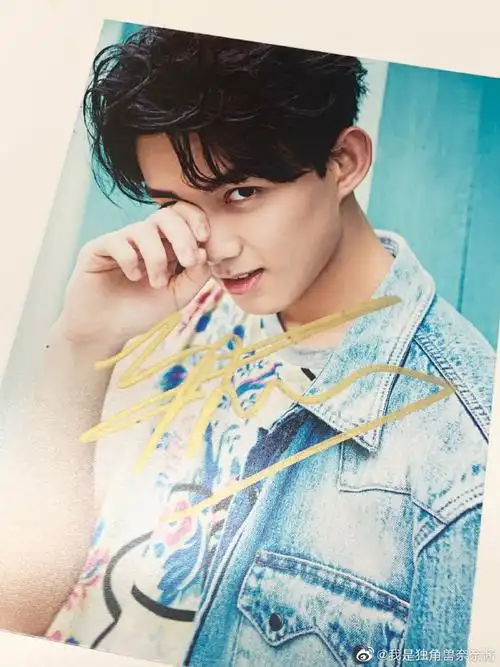 奈奈酱又来发福利啦,这次是@吴磊leo签名照哦转发 关注,9.