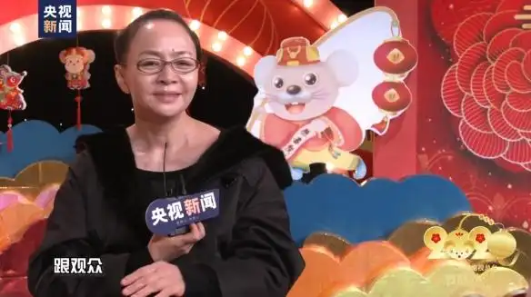 泪目公鸡中的战斗机宋丹丹今年最后一次上春晚