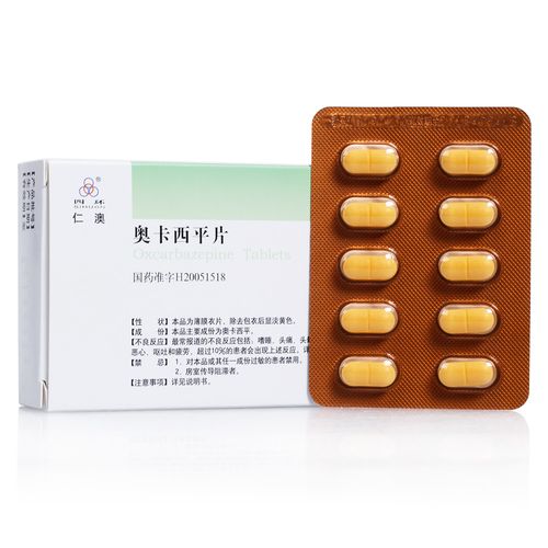 本品适用于成年人和2岁以上儿童. 2