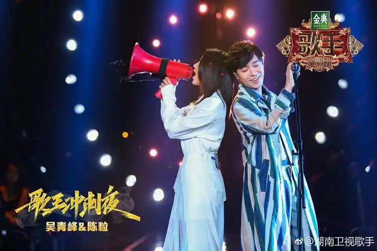 《望穿》——陈粒&吴青峰