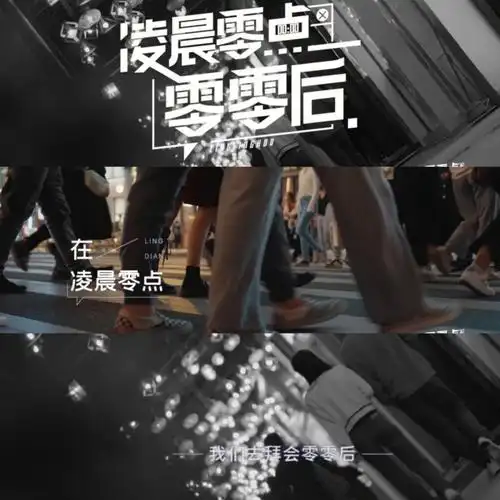 适合深夜一个人看的综艺