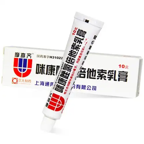 通用 咪康唑氯倍他索乳膏 10g*1支/盒 湿疹 体癣 股癣 私处瘙痒 大腿