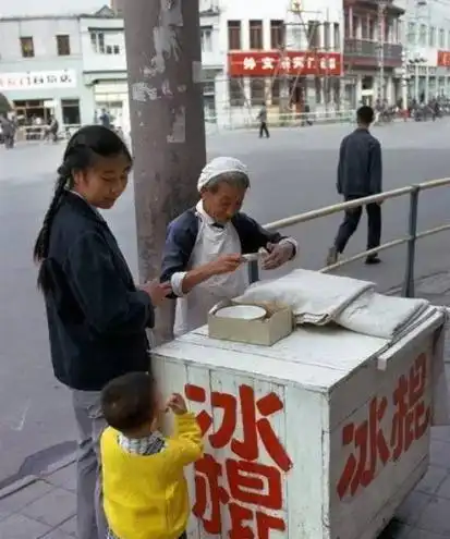 老照片直击90年代孩子的生活, 最后一样东西, 当时更胜可口可乐