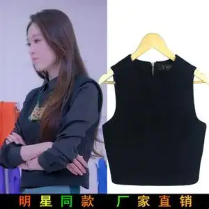 克拉恋人叶琪同款衣