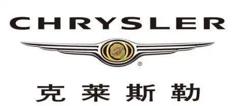 4,克莱斯勒(chrysler):雄鹰的翅膀