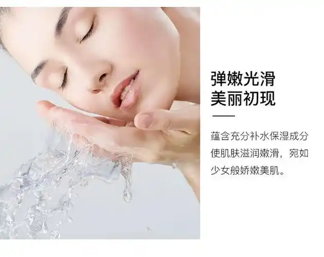 30片黄金鱼子酱面膜提拉紧致补水保湿滋润