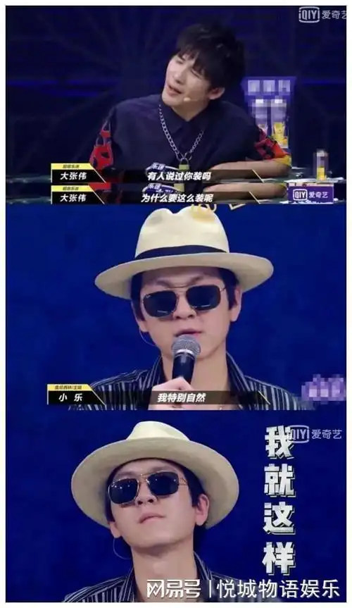 马思纯公开表白男友为何乖乖女总爱渣男