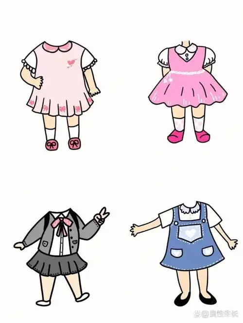 女孩男孩的抠图小人