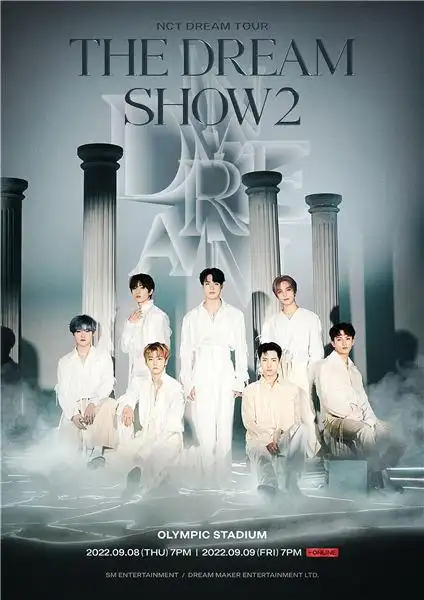 nct dream第二次单独演唱会"the dream show2 in a dream"海报.jpg