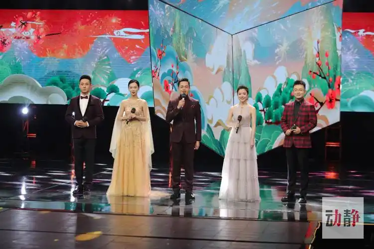 春晚主持人齐亮相!平时严肃正经的他们在舞台上居然是这样的