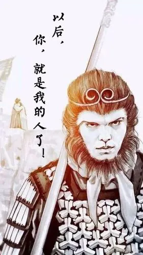 大话西游中,紫霞对至尊宝说的:"以后你就是我的人了,和我的驴一样