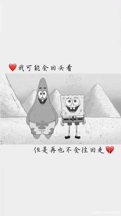 火爆朋友圈的背景墙壁纸,喜欢关注收藏起来哦