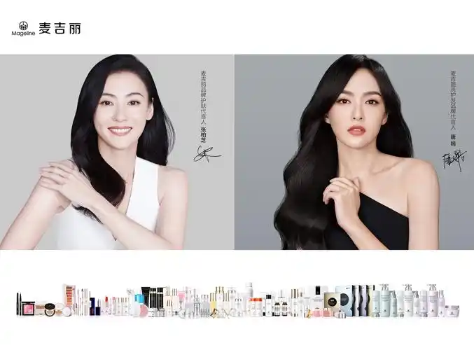 是不是唐嫣代言的?麦吉丽花花v:1032309371新品麦吉丽洗护共三个