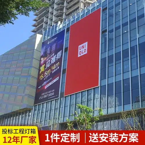 工程户外防水拉布灯箱外墙铝合金广告招牌灯箱led大型广告灯箱