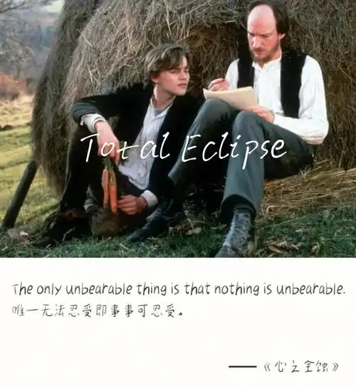 片名:《心之全蚀》推荐理由:……懂的都懂08推荐指数:821582