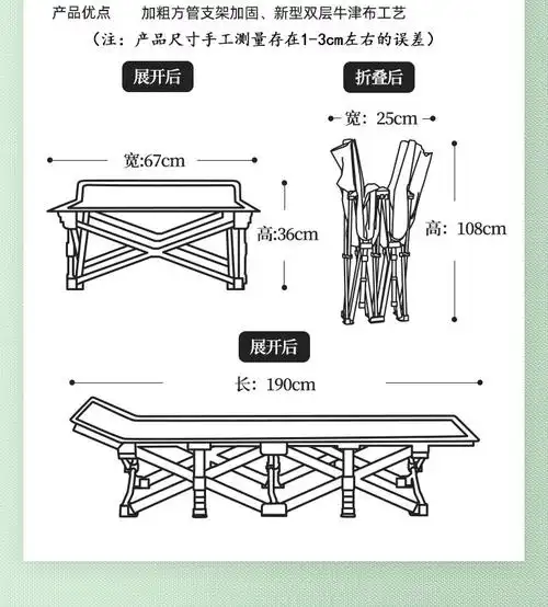 午休折叠椅 折叠床办公室午休单人床简易躺椅午睡神器行中午休息床