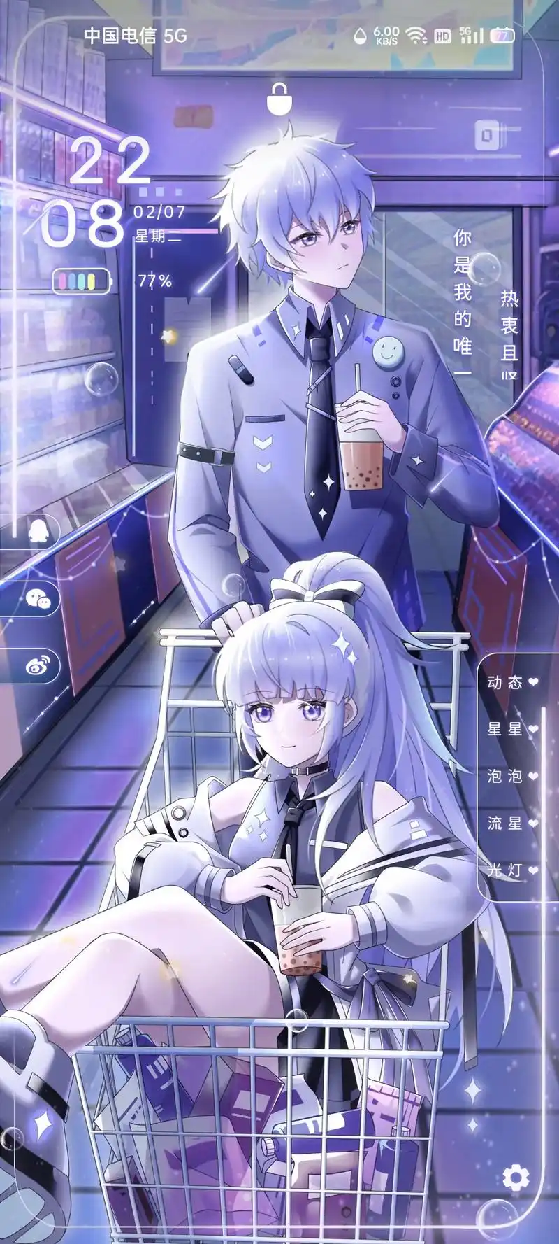 高清壁纸 #情侣日常 #元气桌面壁纸 #主题壁纸 - 抖音