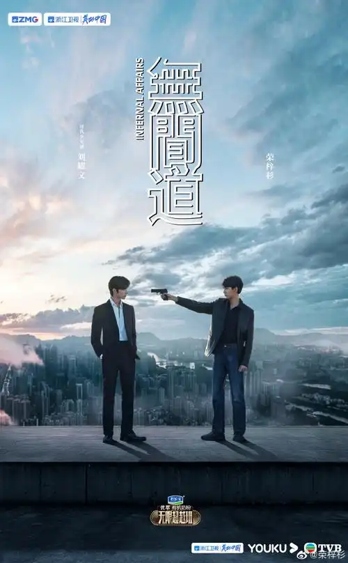 无限超越班芭莎港风大片致敬经典#看电影,拍海报,学知识,真听真空真