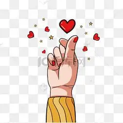 手绘红色爱心比心手势