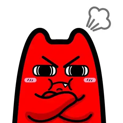 你喜欢看我生气的样子吗?