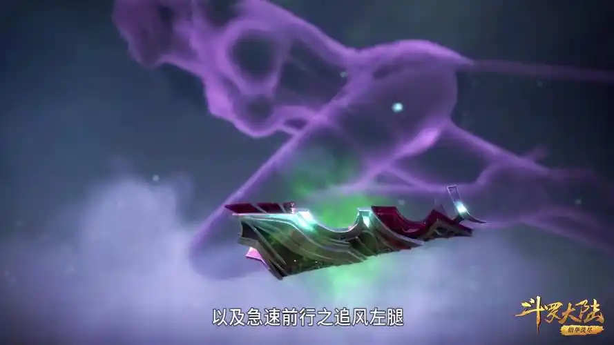 斗罗大陆魂骨与魂环的区别最后一个鲜为人知