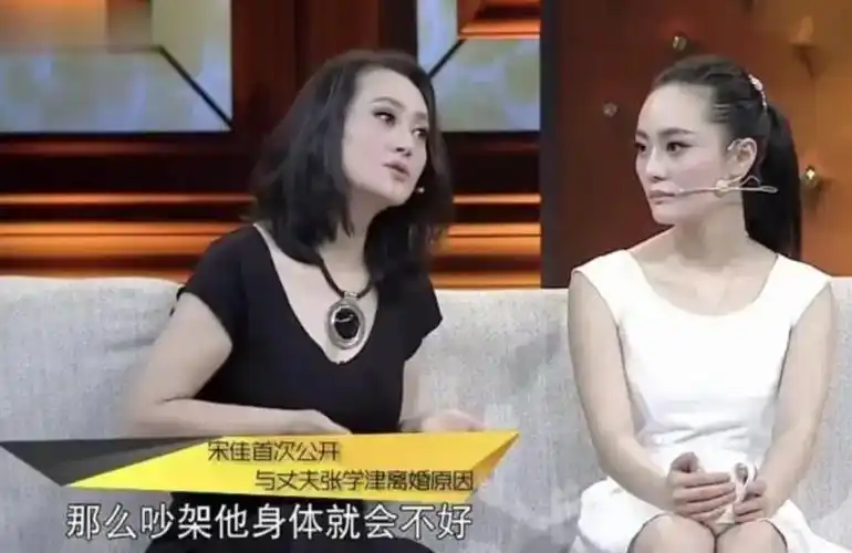 回顾大宋佳:抛弃病夫,甩掉导演,55岁再嫁豪门的她如今怎么样了