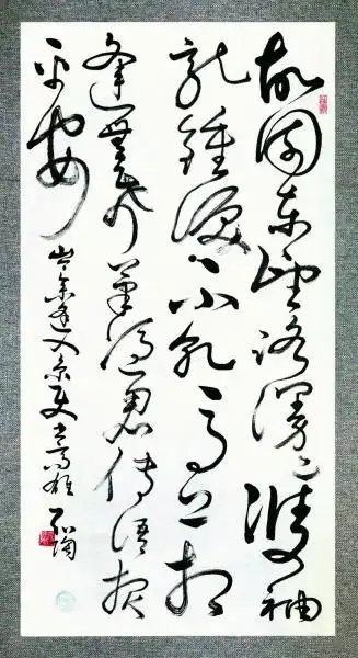 岑参《逢入京使》