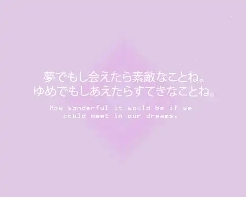 日语文字,拿图请点赞