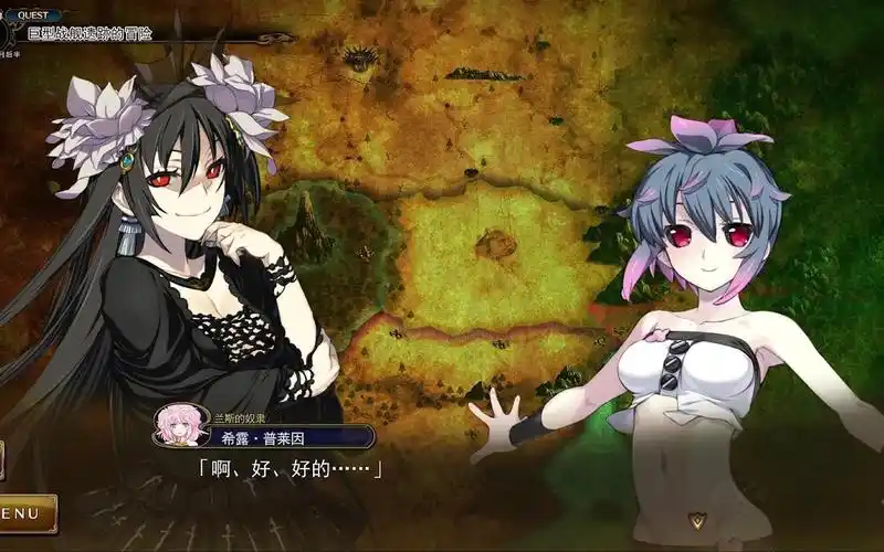 兰斯10废案希露与米拉库露和琵歌