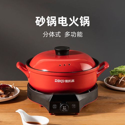 家用砂锅陶瓷电火锅多功能蒸煮智能锅火锅分体电煮锅鸳鸯锅电煮锅