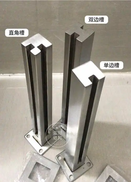 轻奢现代阳台玻璃护栏栏杆内卡槽家用楼梯不锈钢立柱扶手配件
