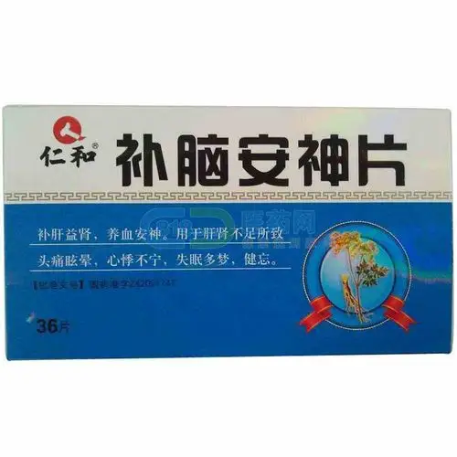 仁和中方遵义分公司二部产品手册