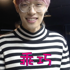 偶像练习生木子洋乖巧卖萌soogifsoogif出品bc221gif动图_动态图_表情