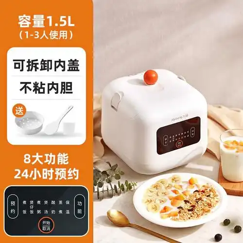 美的(midea)电饭煲小型迷你家用电饭锅多功能智能煮饭2升1-2人柴火饭f