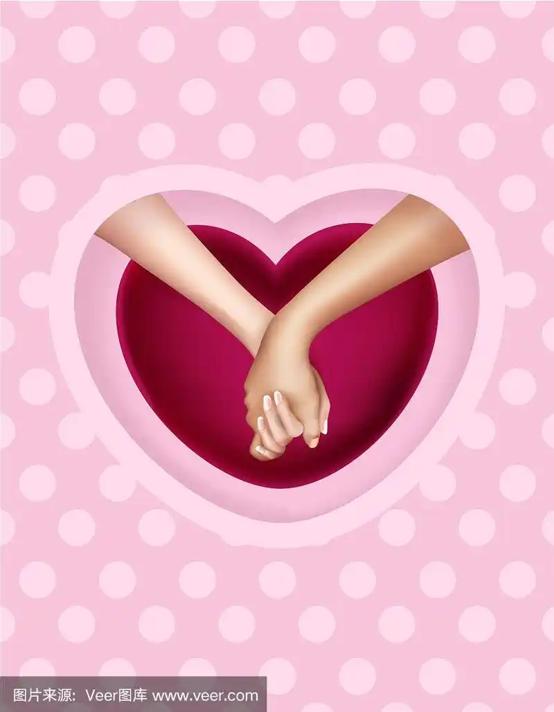 现实的牵手和心灵的矢量