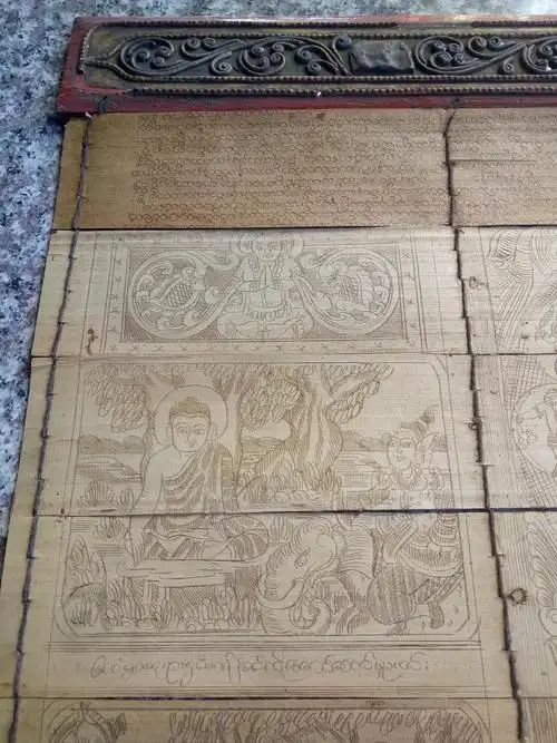 精品贝叶经一册全,木夹板一套,长492.